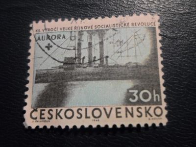 Лот: 17196421. Фото: 1. Марка для Вашей коллекции. №25259. Марки