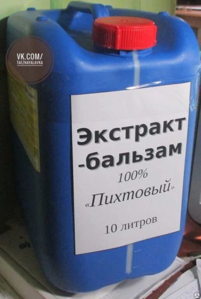Лот: 12853779. Фото: 1. Экстракт-бальзам пихтовый 10 литров. Народная медицина, БАДы