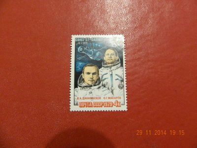 Лот: 4811261. Фото: 1. 1979, июнь. Полет космического... Марки