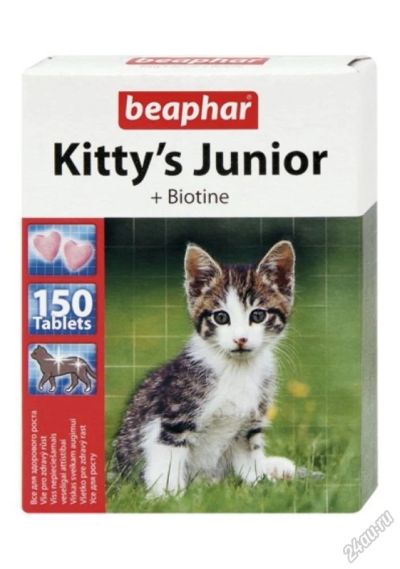 Лот: 5689267. Фото: 1. Пищевая добавка Beaphar Kitty... Косметика для животных