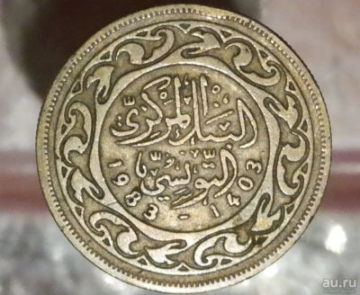 Лот: 8649183. Фото: 1. Экзотика с рубля (3893) Тунис. Остальные страны