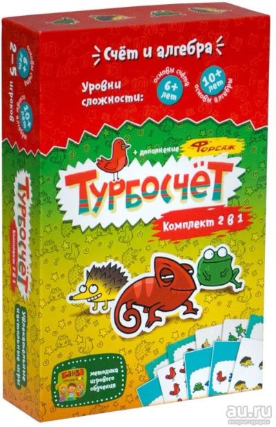 Лот: 13677924. Фото: 1. Настольная игра Турбокомплект... Настольные игры, карты