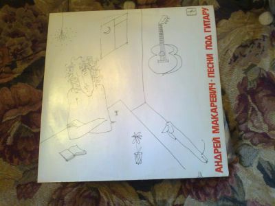 Лот: 3818396. Фото: 1. макаревич сохран. Аудиозаписи