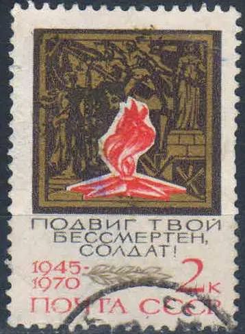 Лот: 25527971. Фото: 1. 1970, 8 мая. 25-летие Победы советского... Марки