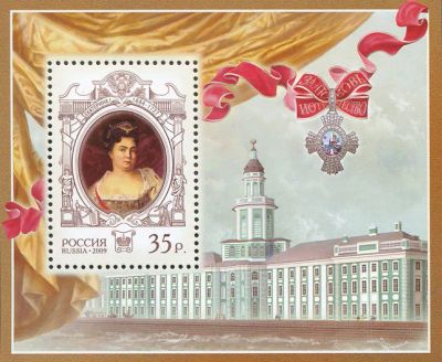 Лот: 12253798. Фото: 1. 2009, 21 мая. 325 лет со дня рождения... Марки