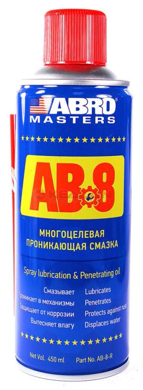 Лот: 8655392. Фото: 1. Аналог WD-40 - ABRO AB-8-R смазка-спрей... Средства по уходу