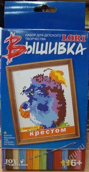 Лот: 1666461. Фото: 1. Вышивка крестом Ежик LORI, для... Для рукоделия