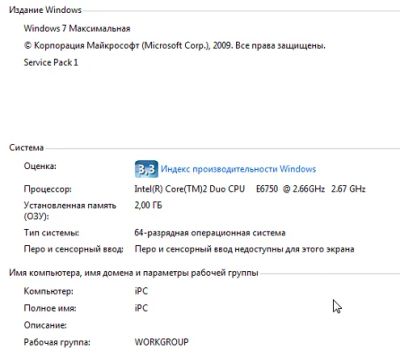 Лот: 21040477. Фото: 1. ПК E6750/2GB/SSD240/HDD480. Компьютеры в сборе