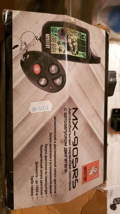 Лот: 12793419. Фото: 1. Автосигнализация Mystery MX-905RS. Автомобильные сигнализации