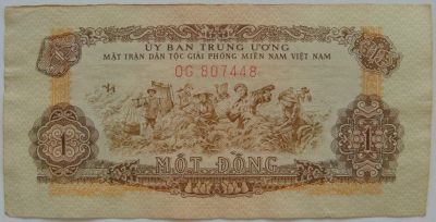 Лот: 6033635. Фото: 1. Вьетнам 1 донг 1963 XF. Азия