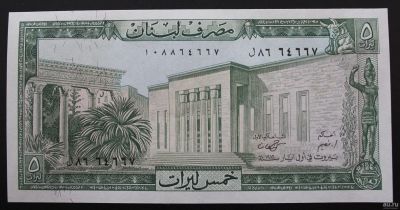 Лот: 12996615. Фото: 1. (19) Ливан 5 ливров 1964-1988... Азия