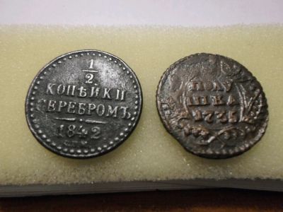 Лот: 11080559. Фото: 1. Монеты+ кольца. Россия и СССР 1917-1991 года