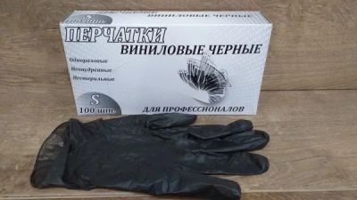 Лот: 14924670. Фото: 1. Перчатки виниловые черные 100... Инвентарь для уборки