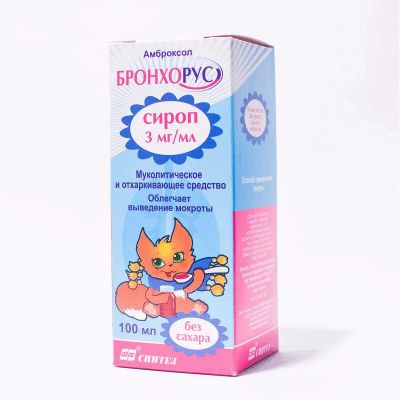 Лот: 23730374. Фото: 1. Бронхорус 3 мг/мл сироп 100 мл. Лекарства