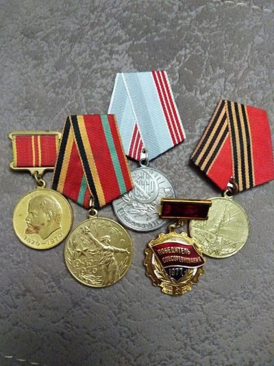 Лот: 10629786. Фото: 1. Медали СССР копии)))). Юбилейные