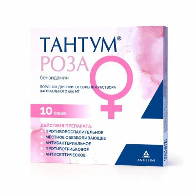 Лот: 23720706. Фото: 1. Тантум Роза 500 мг порошок для... Лекарства