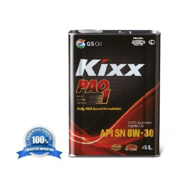 Лот: 9652891. Фото: 1. Масло моторное Kixx PAO1 0W-30... Масла, жидкости