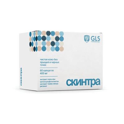 Лот: 23723987. Фото: 1. GLS Pharmaceuticals Скинтра 400... Лекарства
