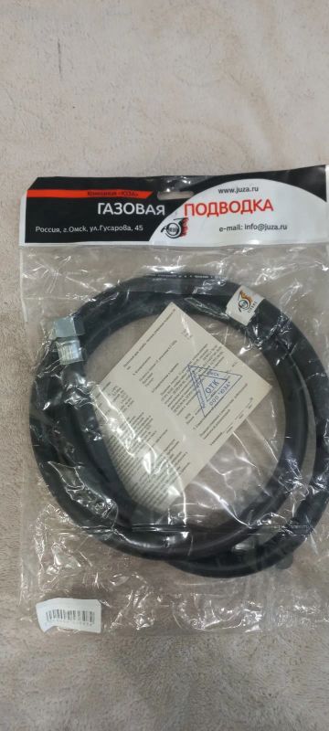 Лот: 23700341. Фото: 1. Газовая подводка. Плиты, духовые шкафы, варочные поверхности