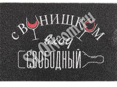 Лот: 23533486. Фото: 1. Коврик 60*90см Dekorelle Lapsha... Ковры