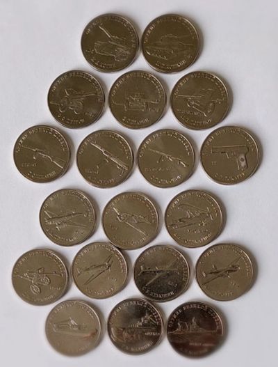Лот: 18155687. Фото: 1. Набор отборных монет 25 рублей... Наборы монет