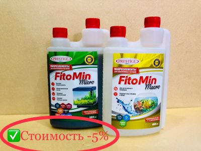 Лот: 19857726. Фото: 1. 🌱Удобрения для растений комплект... Аквариумная химия, лекарства для рыб