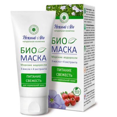 Лот: 6311377. Фото: 1. Био маска "Питание-свежесть". Уход за телом