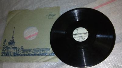 Лот: 8545830. Фото: 1. пластинка, грампластинка, винил... Аудиозаписи