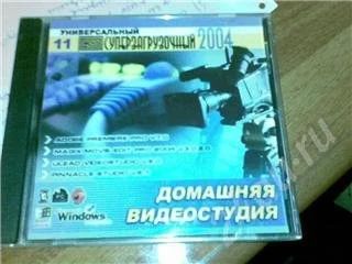 Лот: 236135. Фото: 1. 4 диска по цене одного. Другое (компьютеры, оргтехника, канцтовары)