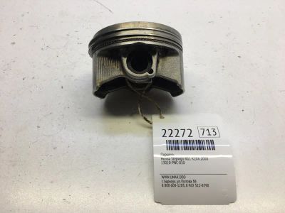 Лот: 20381891. Фото: 1. Поршень Honda Stepwgn 2008 13010PNC010... Двигатель и элементы двигателя