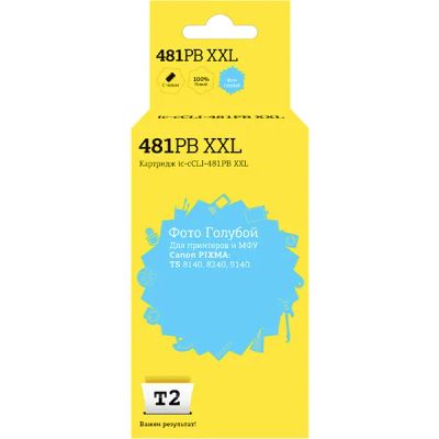 Лот: 24442257. Фото: 1. Картридж T2 IC-CCLI-481PB XXL. Картриджи, расходные материалы