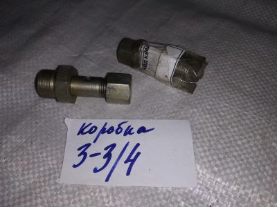 Лот: 12596604. Фото: 1. Клапан перепускной КамАЗ «Евро... Двигатель и элементы двигателя