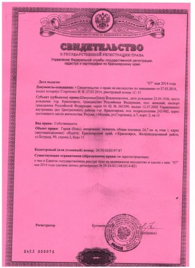 Лот: 4889174. Фото: 1. Продам Гараж Центр, Бограда 97. Гаражи, парковочные места