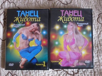 Лот: 6632674. Фото: 1. DVD уроки танца живота, 2 диска. Видеозаписи, фильмы