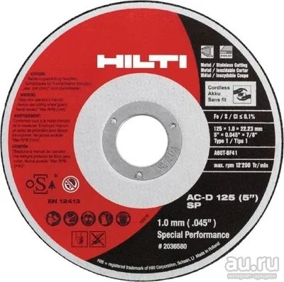 Лот: 8333275. Фото: 1. Куплю круги Hilti 125х1х22, наждачные... Расходные материалы, сменные насадки