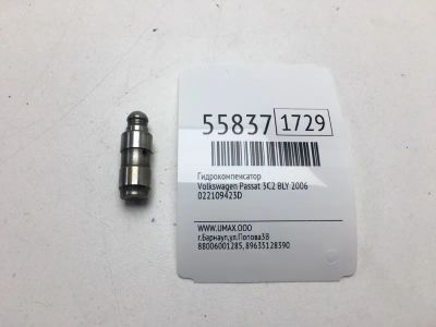 Лот: 20397821. Фото: 1. Гидрокомпенсатор Volkswagen Passat... Двигатель и элементы двигателя