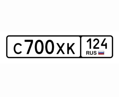 Лот: 21424559. Фото: 1. Госномера 700. Госномера