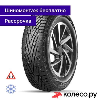 Лот: 25102292. Фото: 1. Winguard WinSpike SUV 235/55 R18... Шины
