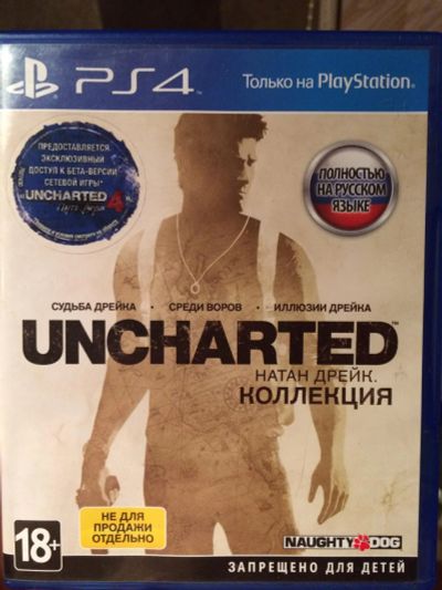 Лот: 8667022. Фото: 1. Uncharted PS4. Игры для консолей