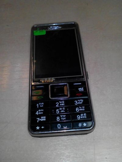 Лот: 7979806. Фото: 1. №40 . Телефон Nokia N83i . Кнопочные мобильные телефоны