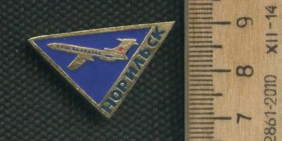 Лот: 17374744. Фото: 1. (№ 8041 ) значки Норильск (Красноярская... Памятные медали