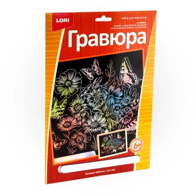 Лот: 16170748. Фото: 1. Гравюра большая с эффектом голографик... Картины, гравюры