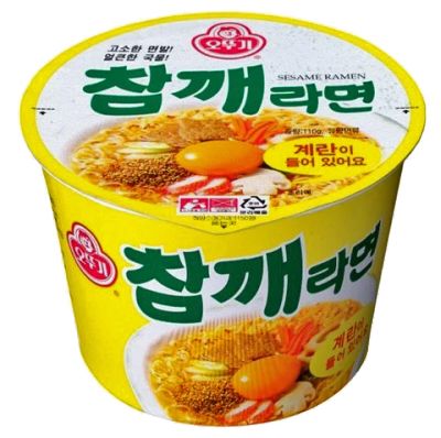 Лот: 14649818. Фото: 1. Лапша Ramen со вкусом говядины... Японская кухня