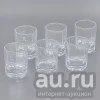 Лот: 14688334. Фото: 1. Набор 6-ти стопок КОСЕМ 60сс 41070. Рюмки, стопки