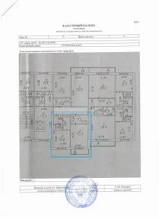 Лот: 6233303. Фото: 1. Продам 1 комн. Вильского 6а. Квартиры, студии