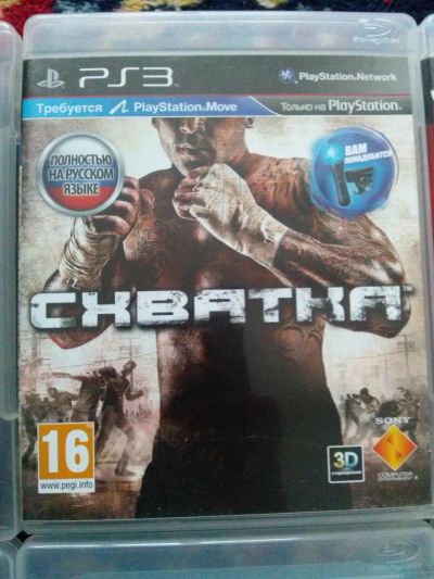 Лот: 6401822. Фото: 1. Схватка PS3. Игры для консолей