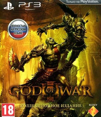 Лот: 11925477. Фото: 1. Коллекционное издание God of War... Игры для консолей