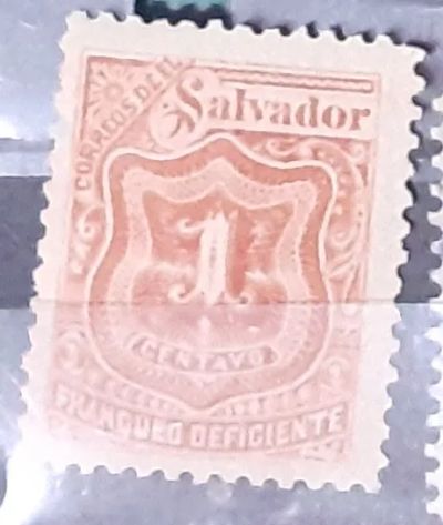 Лот: 25038651. Фото: 1. Марка.Сальвадор. Марки