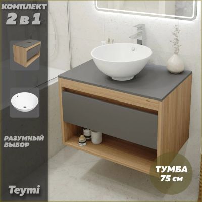 Лот: 25309320. Фото: 1. Тумба с раковиной Teymi Ritta... Мебель для ванной комнаты