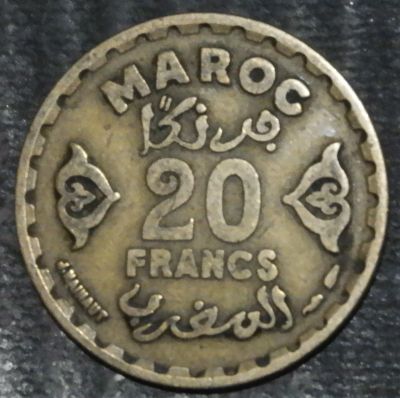 Лот: 19971294. Фото: 1. Экзотика с рубля (20984) Марокко. Остальные страны